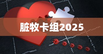 三国杀卡牌大全160张功能详解  第1张