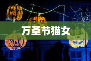 杨忠义简介  第1张