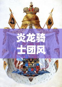 天音凛个人简历  第1张