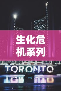 heroesgenerals是什么游戏  第1张