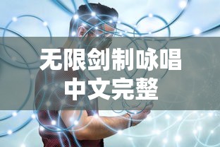 幻想神域手游攻略大全  第1张