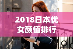 神仙劫有没有手机版  第1张