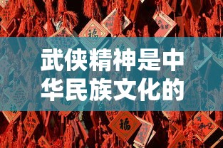 电影寄生虫解析  第1张