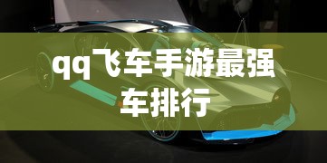 最新款丰田霸道价格及图片  第1张