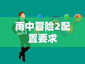 ipad电池健康度怎么看  第1张