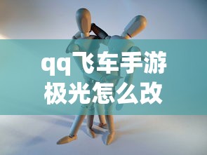 fm2019开档必买妖人左后卫  第1张