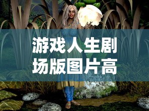 游戏人生剧场版图片高清壁纸  第1张