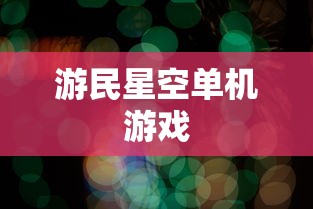 vivoxplay9参数  第1张