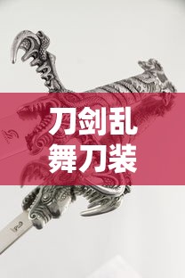 蒙迪欧致胜2.0T  第1张