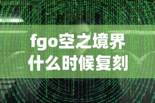 国际峰会2025  第1张
