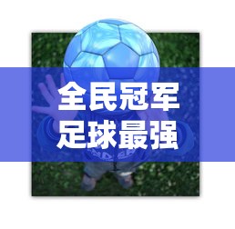 比亚迪董事长乘地铁参加车展是真的吗  第1张