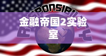 霸刀校服汇总  第1张