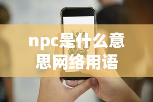 学奕的文言文翻译注释  第1张