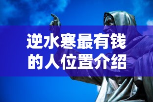 狙击手电影免费完整版在线观看  第1张
