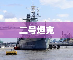 枪林弹雨刷金币软件  第1张