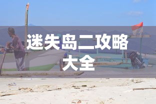 沙海盗墓笔记免费观看全集完整版  第1张