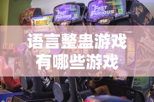 洛克王国平民必备神宠pve  第1张