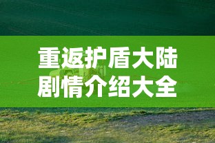 佩罗娜图片  第1张