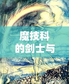 179决战海贼王会复出吗  第1张
