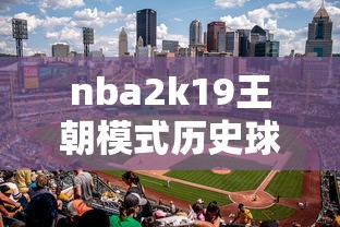 电影《飞夺泸定桥》在线观看免费  第1张