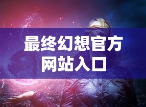 cctv13新闻频道高清直播在线观看  第1张