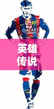 英雄传说零之轨迹攻略游民星空  第1张
