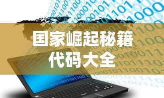 星星点灯吉他谱前奏solo  第1张