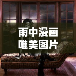 洛克王国石之帕蔻怎么获得  第1张