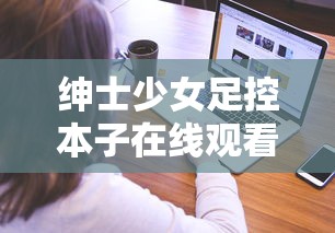 开心鬼放暑假演员表介绍  第1张