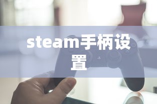 上古瑞兽有哪些  第1张