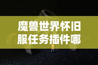 狐妖小红娘手游还能玩吗  第1张