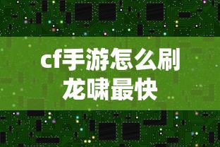 金华婺城区  第1张