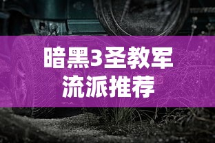 孙燕姿《遇见》吉他谱指弹  第1张