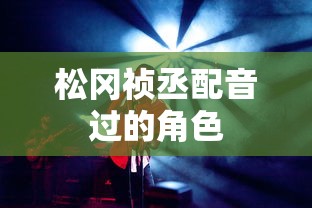 韩国密爱未删减版金裕贞在线观看  第1张