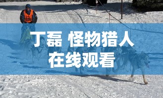 八佰电影官网  第1张
