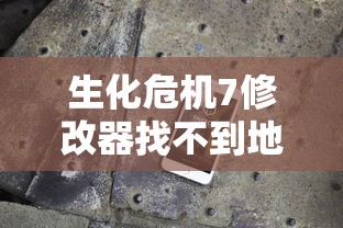 太极2英雄崛起免费观看最新章节  第1张