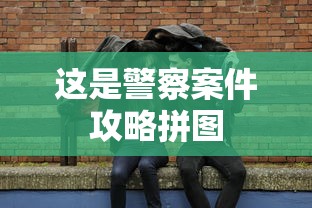 天龙八部胡军版40集免费观看不卡顿视频  第1张