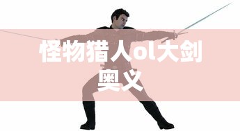 楚汉传奇电视剧80集全免费观看  第1张