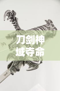 刀剑神域夺命凶弹全dlc补丁  第1张