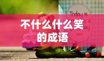 enjoin  第1张