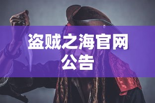 爆笑小品《三顾茅庐》剧本台词  第1张