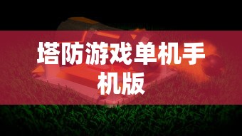 东风景逸x5报价及图片  第1张