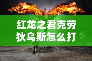 兵王之王颜烽火  第1张