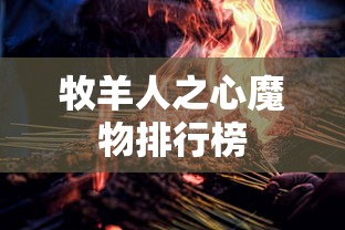 公爵报价及图片  第1张