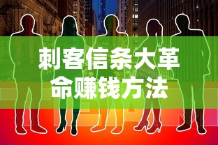贪婪洞窟h5推箱子攻略1-15图解  第1张