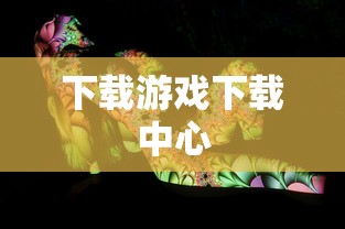永久免费单机游戏大全  第1张