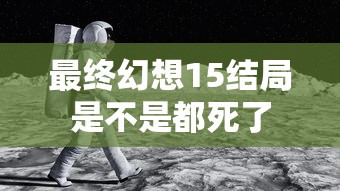 汽车改甲醇的利与弊  第1张