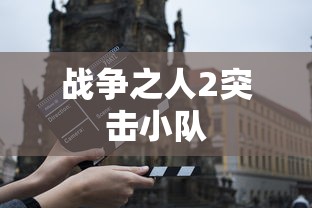 恶魔恶魔几点了结局  第1张