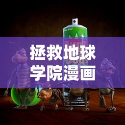 梦幻西游手游月宫攻略  第1张