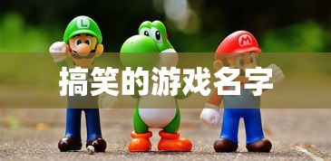 战神1攻略全流程图  第1张